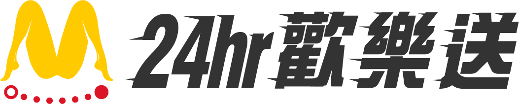 外送茶極速到府